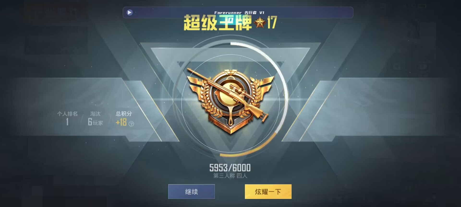 和平精英鸡腿辅助自瞄 - ��ƽ��Ӣ98k���辅助预览图